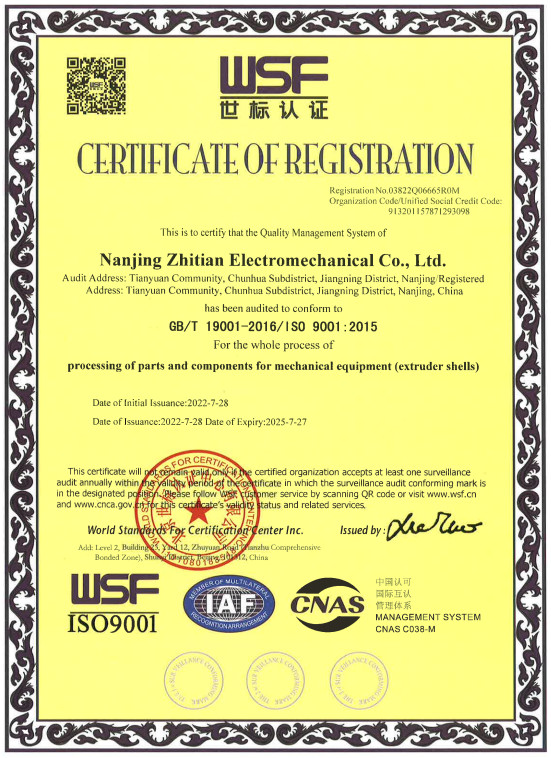 China Nanjing Zhitian Mechanical And Electrical Co., Ltd. Certification
