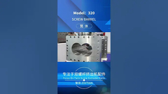 ZSK320 Twin screw extruder barrel  #extrusionmachine#screwbarrel #factory