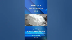 ZT52N gearbox for co-rotating parallel twin screw extruder #extrusionmachine #twinscrewextruder