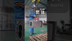 Barrel for twin screw extruder #extrusionmachine #screwbarrel